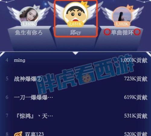 二狗爆料梦幻3段语音视频 第2张 二狗爆料梦幻3段语音视频 第2张