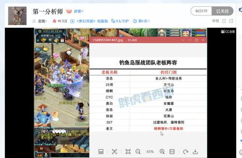 二狗爆料梦幻3段语音视频 第3张 二狗爆料梦幻3段语音视频 第3张