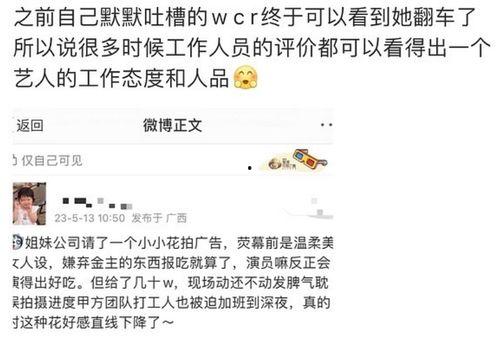 多名素人爆料王楚然视频,王楚然视频引发热议，真相究竟如何？