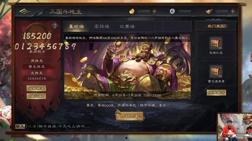 三国杀权包最新爆料,神秘英雄与策略对决即将上演