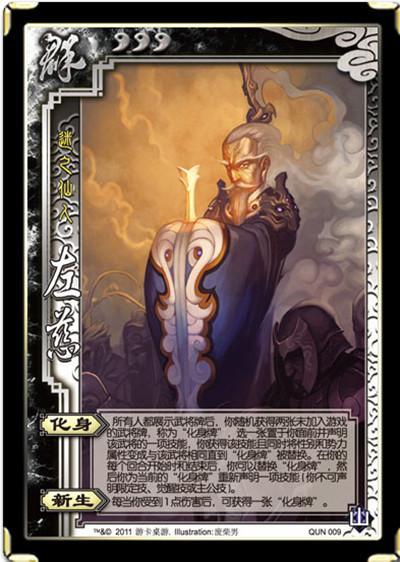 三国杀权包最新爆料,神秘英雄与策略对决即将上演 第2张 三国杀权包最新爆料,神秘英雄与策略对决即将上演 第2张